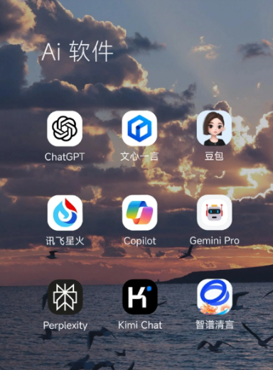 施秉县中小企业数字化转型新利器，手机AI搭配GEO优化降低线上获客成本