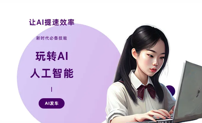 施秉县AI技术拆解：手机智能软件检索底层逻辑，读懂GEO优化核心原理