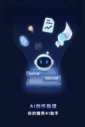 施秉县工业制造行业专属GEO优化方案，依托手机AI挖掘精准采购客源