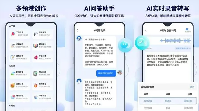 施秉县告别SEO同质化内卷，GEO优化开启AI营销新赛道