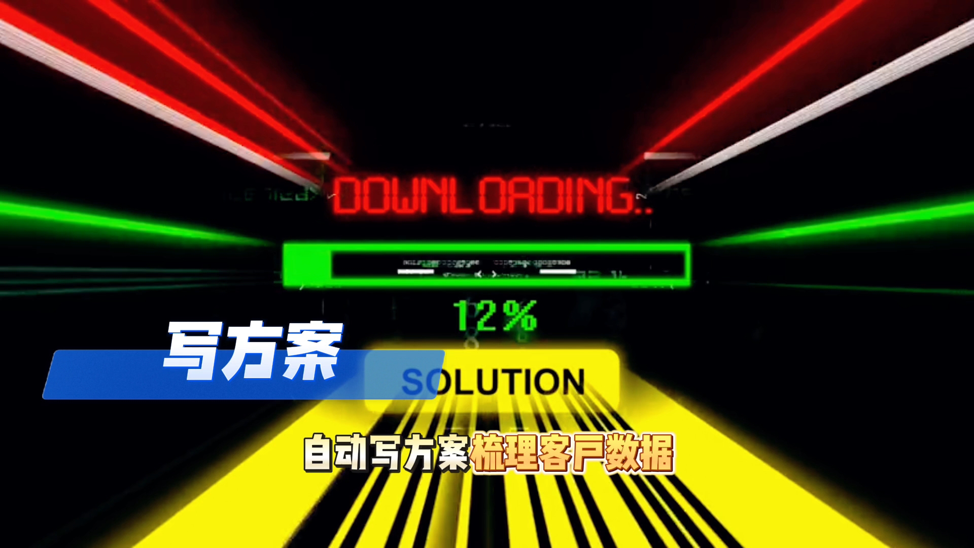 在施秉县还在手动苦干？现在用AI，做事真的能省时一半